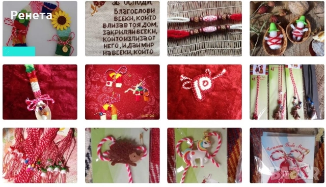 Продавам мартеници, направени от мен с любов