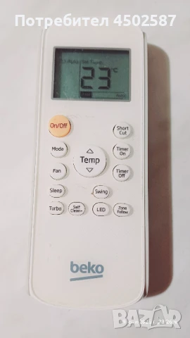 Инвенторен Климатик BEKO BINA 121, снимка 4 - Климатици - 50661810