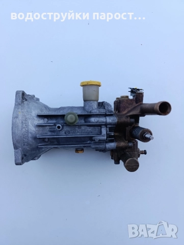 здравейте продавам помпата за karcher 