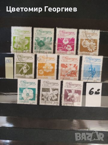  Пощенски марки серии , снимка 17 - Филателия - 33438393