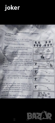 игра с желязна топка, снимка 4 - Други ценни предмети - 54063980