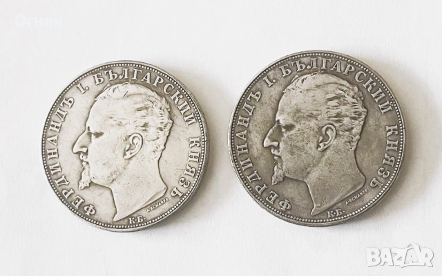 Реплика на 5 лева 1892, 1894г., снимка 2 - Нумизматика и бонистика - 32233897