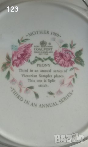  Колекционерска чиния, снимка 4 - Декорация за дома - 34371096