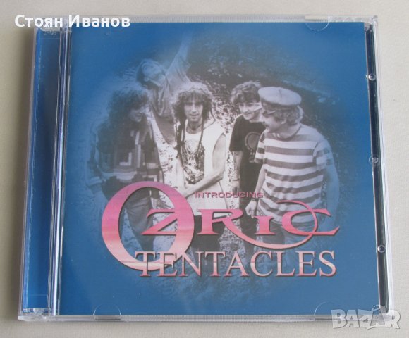 CD Компакт Диск OZRIC TENTACLES – Introducing Ozric Tentacles, снимка 1 - CD дискове - 36665693