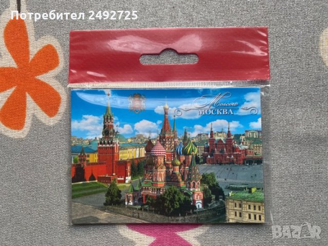 ✅магнити МОСКВА , Русия, ново, снимка 4 - Колекции - 31954399