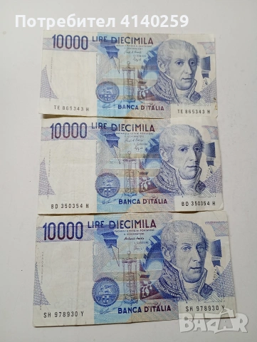 ИТАЛИЯ БАНКНОТИ 