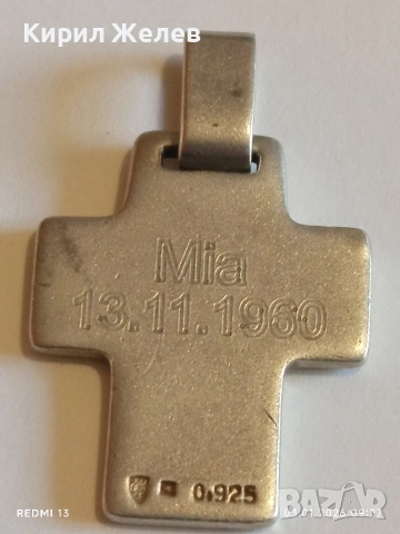 Сребърен кръст с персонална гравюра висока проба сребро 43783, снимка 7 - Колиета, медальони, синджири - 52960757