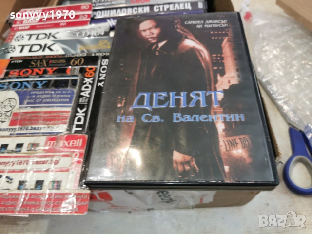 ДЕНЯТ НА СВ.ВАЛЕНТИН ДВД 2104261830L1, снимка 5 - DVD филми - 54269882