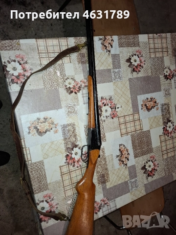 Ловна пушка *