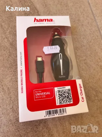ЧИСТО НОВО Зарядно за кола Micro USB
