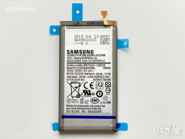 Батерия за Samsung Galaxy S10, снимка 2 - Оригинални батерии - 31715477