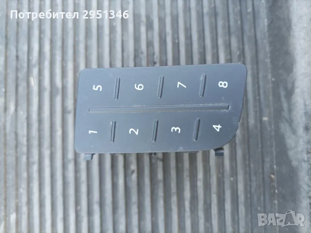 MMI мултимедия Audi A4 B9 8W 8W1919616C