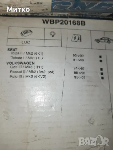 Чисто нови предни накладки за Фолксвген Голф 3ка  Пасат 3 Поло или Сеат Viogner, снимка 7 - Части - 48878683