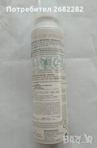 Сух шампоан Клоран / Klorane, снимка 2 - Продукти за коса - 31386368