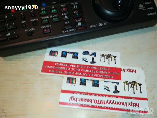 NORDMENDE BIG REMOTE 1009221913, снимка 11 - Дистанционни - 37961427