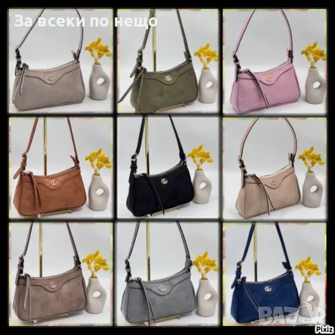Дамска чанта Gucci - Налични различни цветове Код D1385