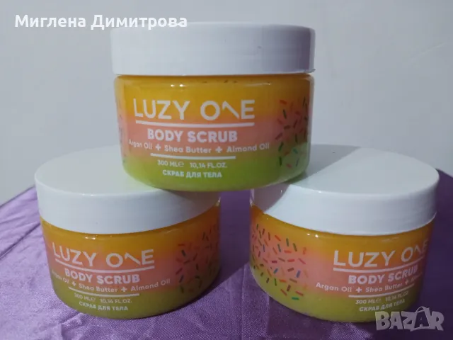 Пилинг скраб за тяло LUZY ONE 300Mml. с шеа, бадемово масло и арган