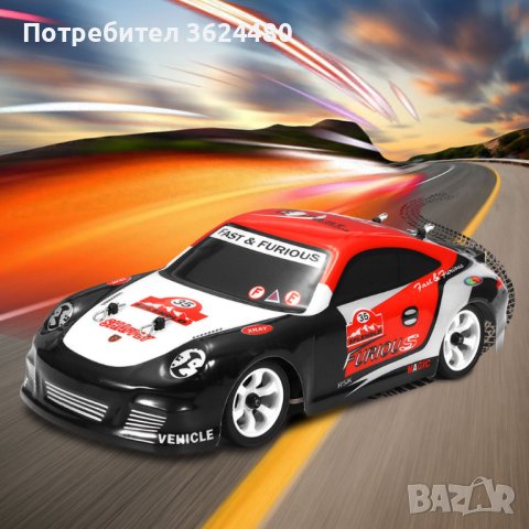 969 Рали количка с дистанционно за дрифт