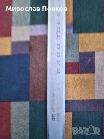 Шублер , снимка 3 - Шублери - 53142665