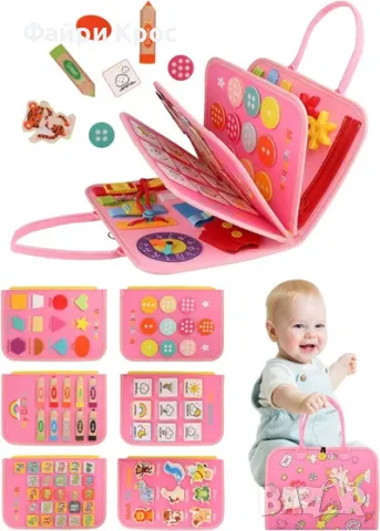 Бизиборд занимателно куфарче книжка Монтесори активна дъска за учене, снимка 5 - Образователни игри - 42633360