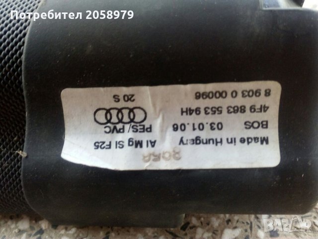 Щора за багажник, снимка 4 - Аксесоари и консумативи - 32165229