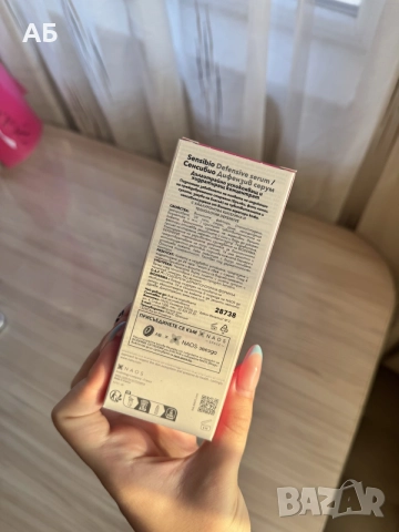 Bioderma Sensibio Defensive Serum , снимка 2 - Козметика за лице - 56336704