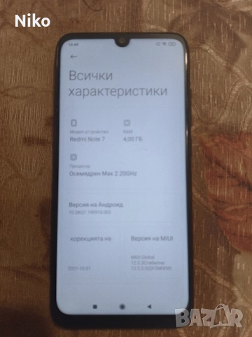 Xiaomi redmi not 7, снимка 3 - Xiaomi - 52296714
