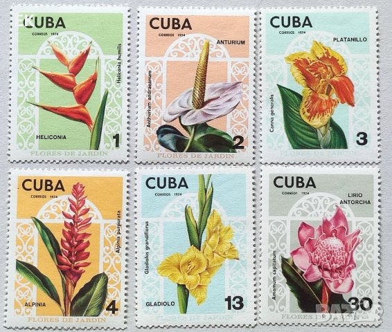 Куба, 1974 г. - пълна серия чисти марки, цветя, 1*45
