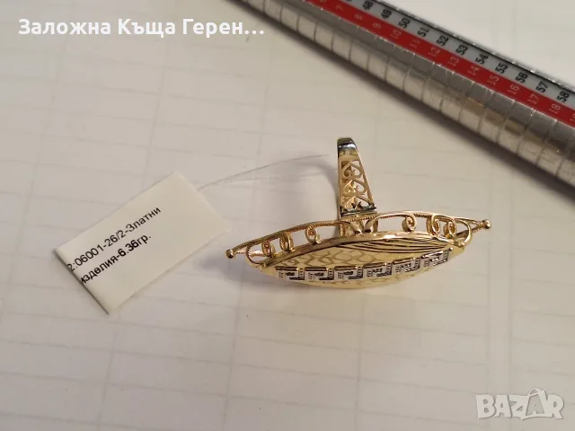 Дамски златен пръстен 6,36гр., снимка 2 - Пръстени - 56258438