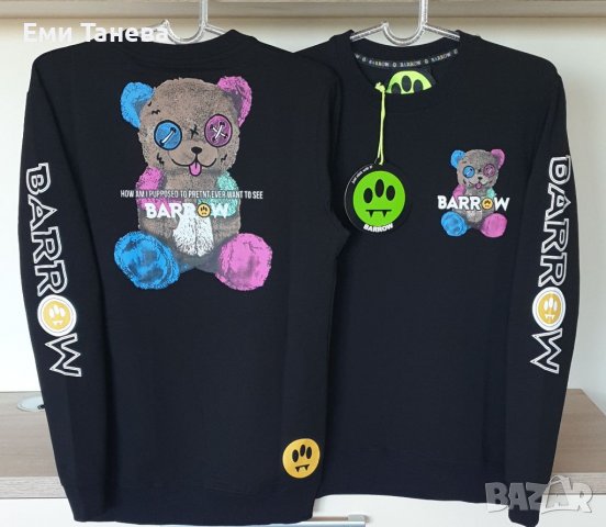 Топ модели мъжки блузи DSQUARED, HUGO BOSS, BARROW, OFF - WHITE , снимка 5 - Блузи - 38366999