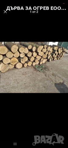 предлагам дърва за огрев метровки дъб доставям до адрес 105лв , снимка 2 - Дърва за огрев - 50553889