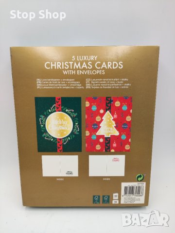 5броя луксозни коледни картички с 5плика , снимка 2 - Декорация за дома - 38748073