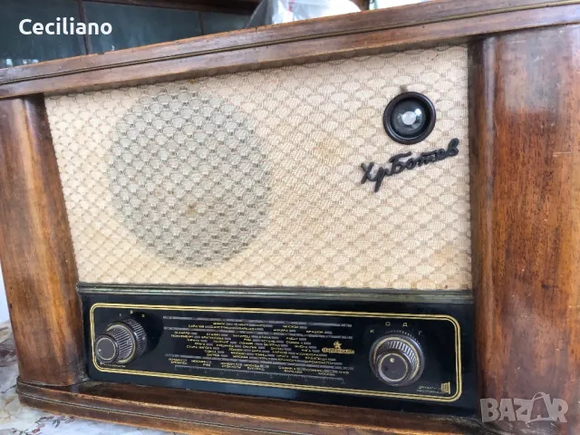 Радиоапарат "Хр. Ботев - P III 56 - 1", снимка 2 - Радиокасетофони, транзистори - 48349735