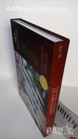 Подаръчен комплект от ножове Zilinger, снимка 12 - Прибори за хранене, готвене и сервиране - 34980280