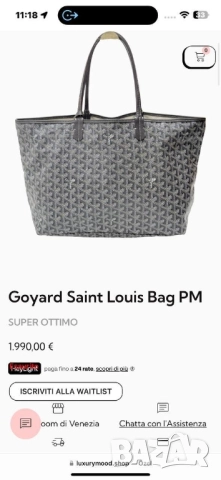 чанти Goyard saint louis bag ➡️35cm⬆️30cm 🌟, снимка 2 - Чанти - 52150780