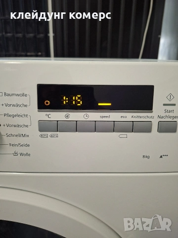 Пералня SIEMENS ISensoric 8кг. А+++, снимка 6 - Перални - 54133846