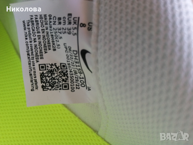 Дамски маратонки, снимка 3 - Кецове - 44921373