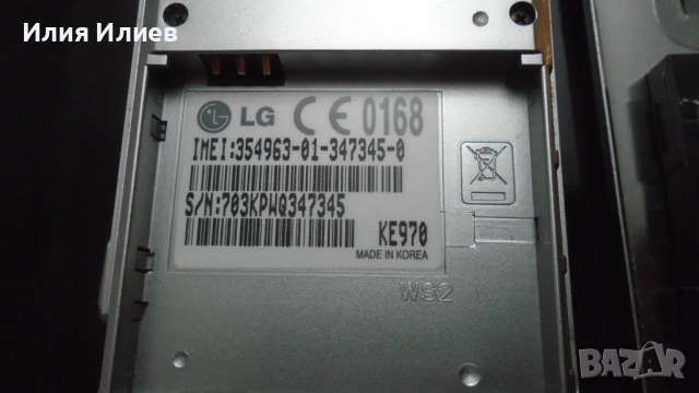 LG KE970 SHINE, снимка 14 - LG - 52458720