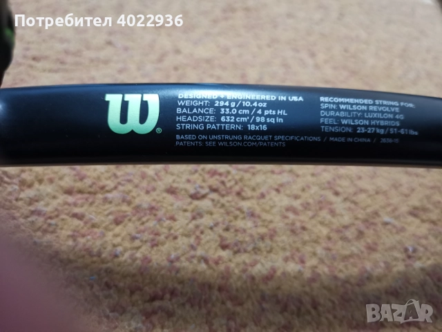 Използвани тенис ракети Yonex, Wilson, Dunlop, Head, Babolat, снимка 2 - Тенис - 49919709