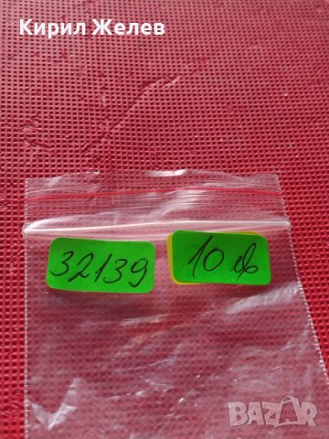 Юбилейна монета 5 лева 1981г. Световно ловно изложение Експо Пловдив 32139, снимка 9 - Нумизматика и бонистика - 42832197