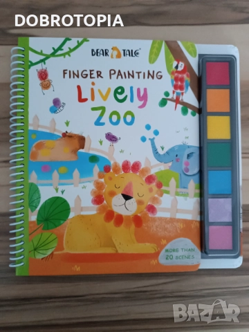 Подаръчен комплект книжки за деца, снимка 5 - Детски книжки - 52989952