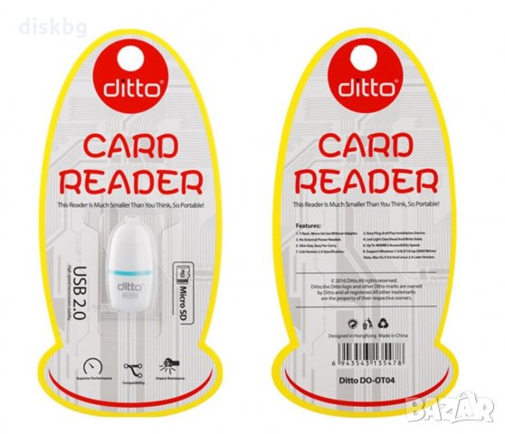 Нов четец за карти Micro SD Ditto, бял, Card reader, снимка 1 - Друга електроника - 35543150