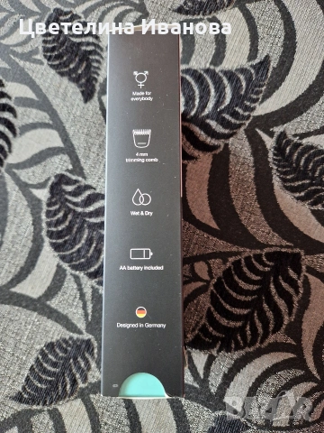 Тример-Браун-почти нов, снимка 5 - Друга електроника - 54010999