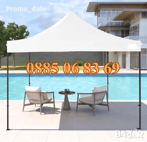 Бяла шатра 3х3, градинска сгъваема шатра тип хармоника 3х3м, страници, платнище