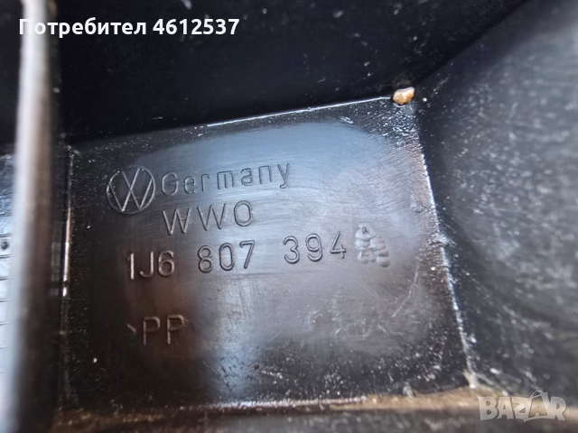 Оригинален десен държач/водач за задна броня на Фолксваген Голф 4, снимка 6 - Части - 52413958