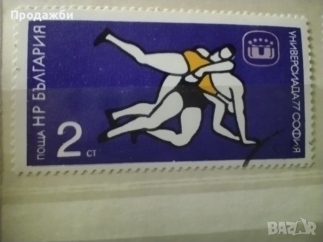 Стари български пощенски марки със спортна тематика, снимка 8 - Филателия - 40708181