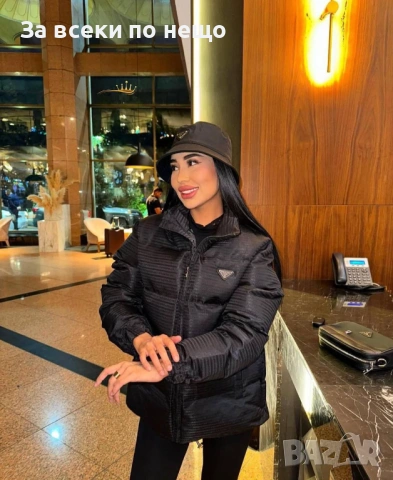 Prada Дамско Зимно Яке Прада Код SK613, снимка 2 - Якета - 53092316