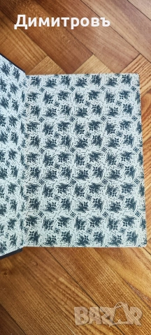 Българска енциклопедия“ от братята Никола Г. Данчов и Иван Г. Данчов, снимка 7 - Други - 54199953