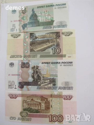 Русия: Сет 5, 10, 50 и 100 рубли, UNC, снимка 3 - Нумизматика и бонистика - 55968087