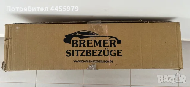 Дунапренова подложка седалка за Mercedes Vito Viano W639 2003-2014, снимка 6 - Аксесоари и консумативи - 56153669